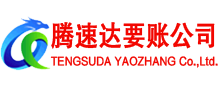 金湾要账公司
